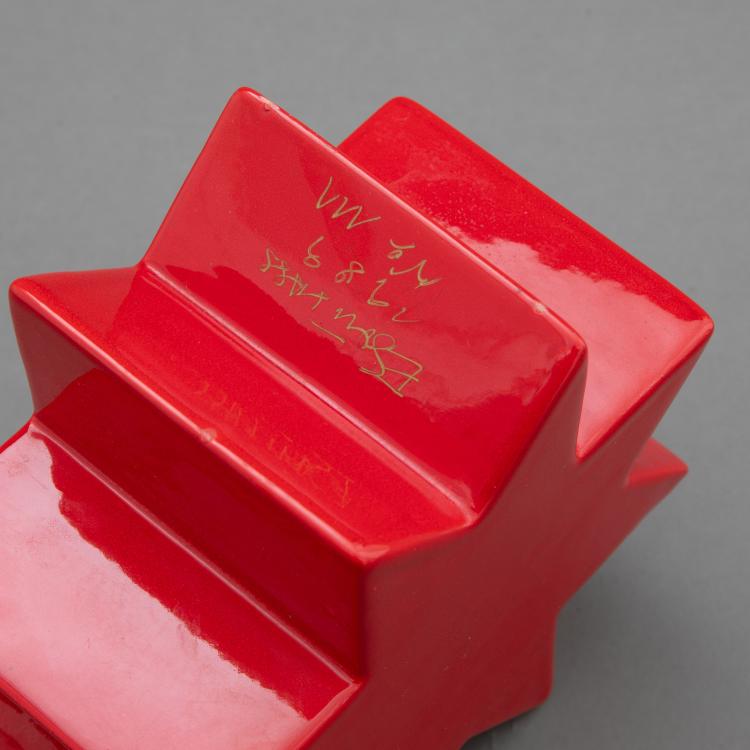 Bild 3 zu Objekt, Limited-edition, autographed Hsing vase, Ettore Sottsass, Alessio Sarri, Sesto Fiorentino, K-18 627