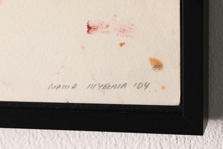 Bild 1 zu Objekt, Masha Shubina, Untitled, 2004, K-13 313