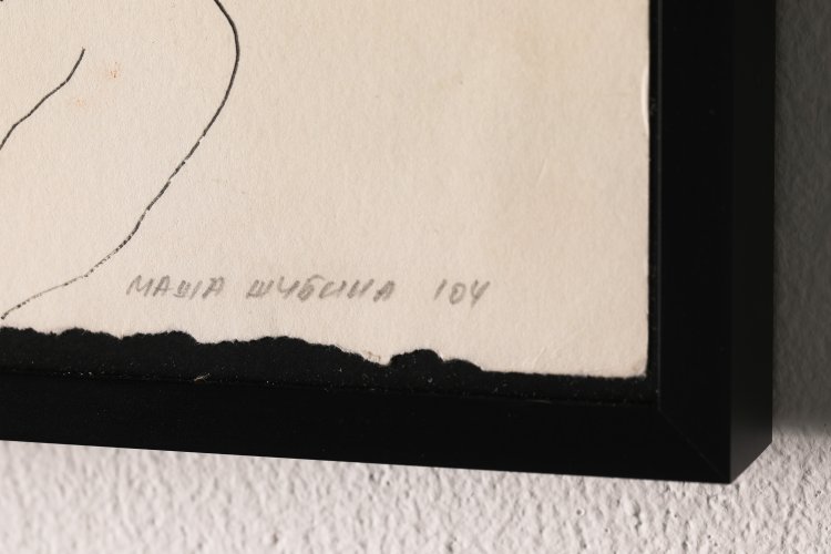 Bild 1 zu Objekt, Masha Shubina, Untitled, 2004, K-13 315