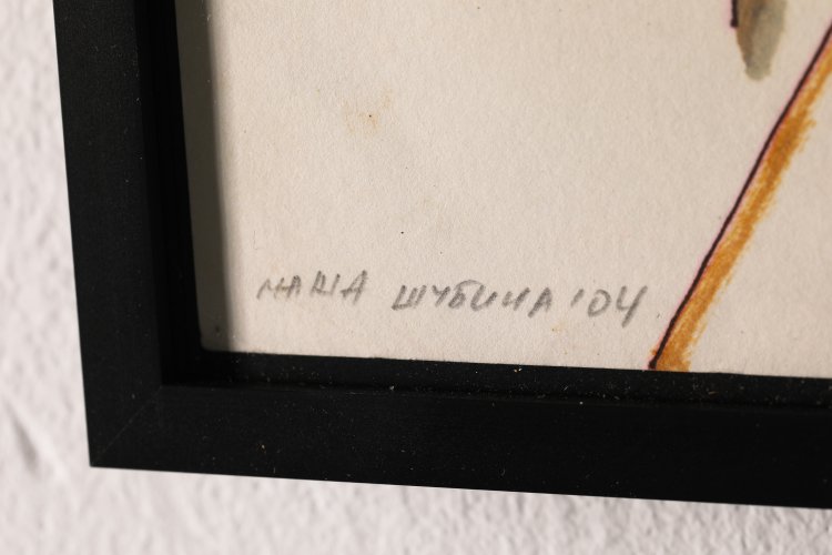 Bild 1 zu Objekt, Masha Shubina, Untitled, 2004, K-13 316