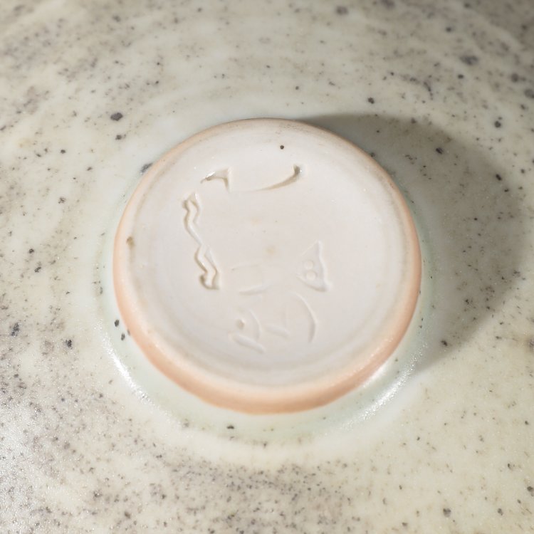 Bild 3 zu Objekt, 3 lidded boxes and a vase, Ursula Scheid, K-13O 114