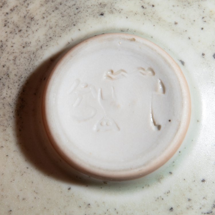 Bild 7 zu Objekt, 3 lidded boxes and a vase, Ursula Scheid, K-13O 114