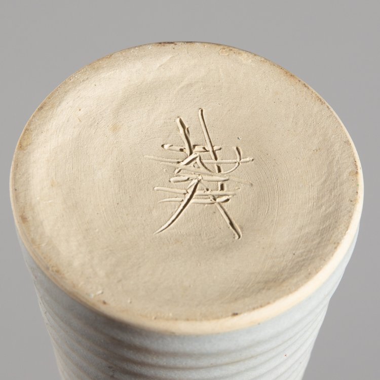 Bild 7 zu Objekt, 1 vase, 2 bowls, 1 lidded box, Colin Pearson,Frank Schillo,Luigi de Lerma,Heinz Dietz, K-13O 107