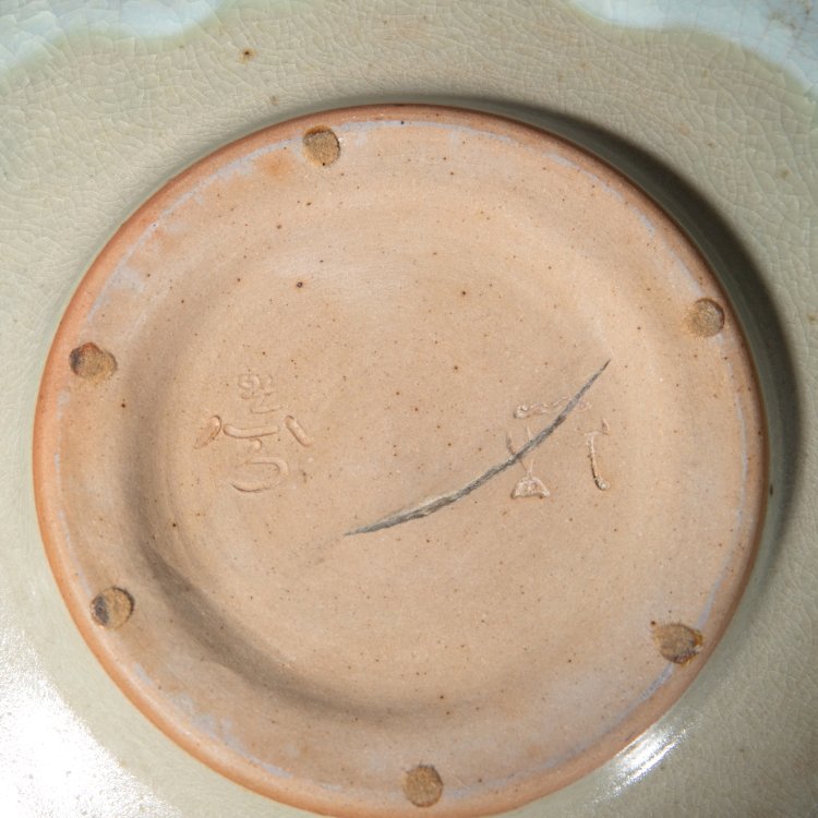 Bild 5 zu Objekt, 2 bowls, G&ouml;rge Hohlt, K-13O 46