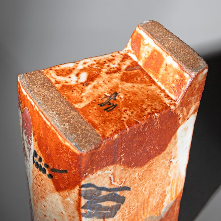 Bild 5 zu Objekt, Square, sculptural vase, Michael Cleff, K-13O 32