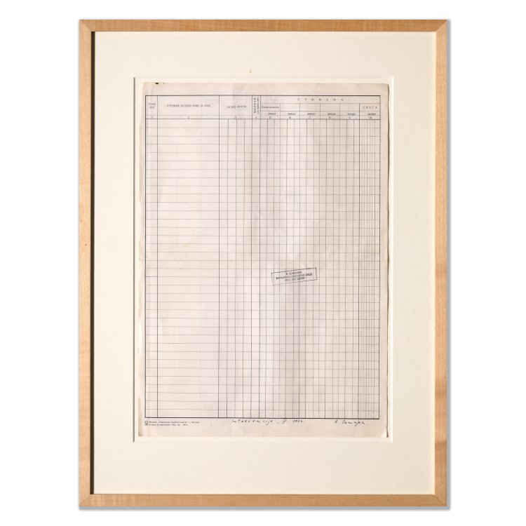 Bild 1 zu Objekt, Interventions IV, 1974, Radomir Damnjanovic-Damnjan, K-14 278