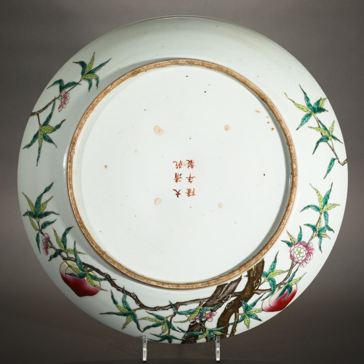 Bild 2 zu Objekt, nine-peaches-decor, China, K-14 3