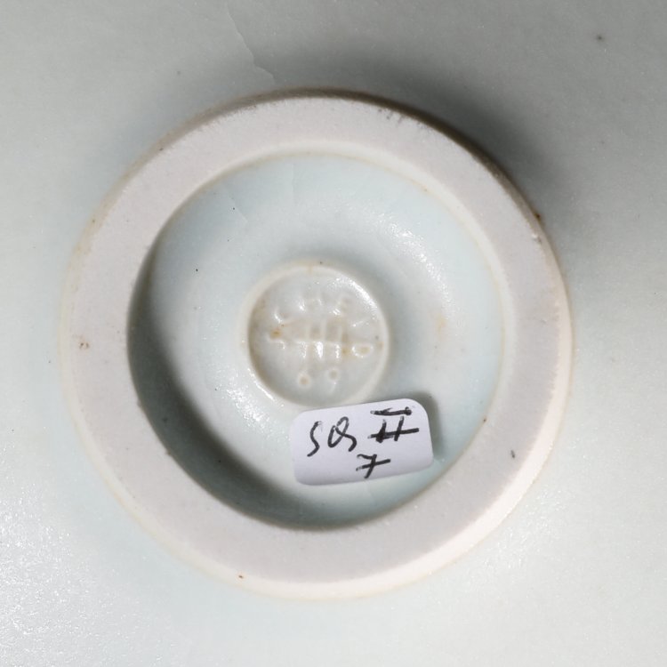 Bild 5 zu Objekt, 1 Vase und 1 Schale, Karl Scheid, K-14 161