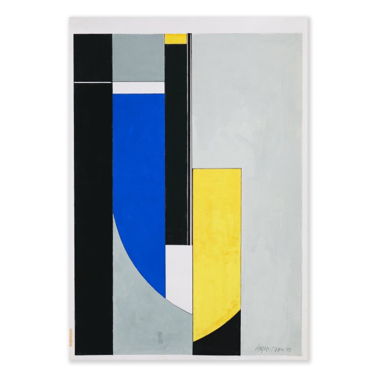 Bild 1 zu Objekt, Ohne Titel, 1973, Heinrich Siepmann, K-14 371