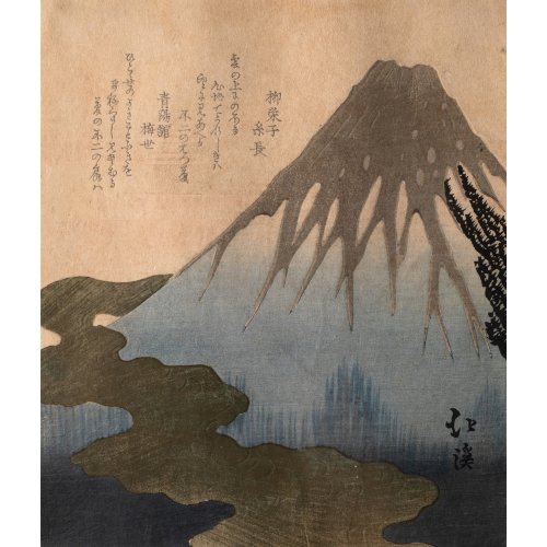 Surimono