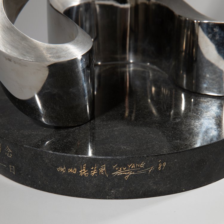 Bild 5 zu Objekt, Skulptur 'Drachen', 1989, K-15 329