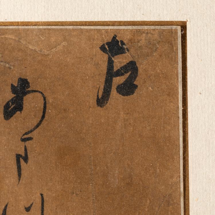 Bild 3 zu Objekt, Anonymer Maler der Tosa Schule, K-16A 14