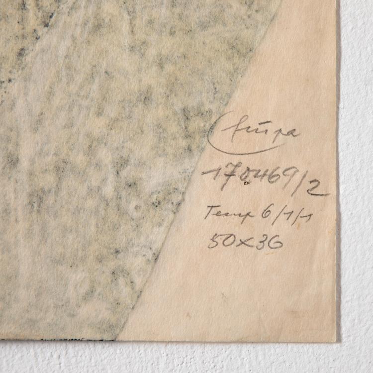 Bild 3 zu Objekt, Ohne Titel (Blattform in Schwarz), 1969, Hermann Gl&ouml;ckner, K-16B 470