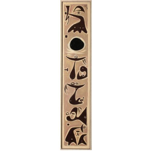 'ZU: 24 VARIATIONEN MIT 1 FAKTUR E', 1949