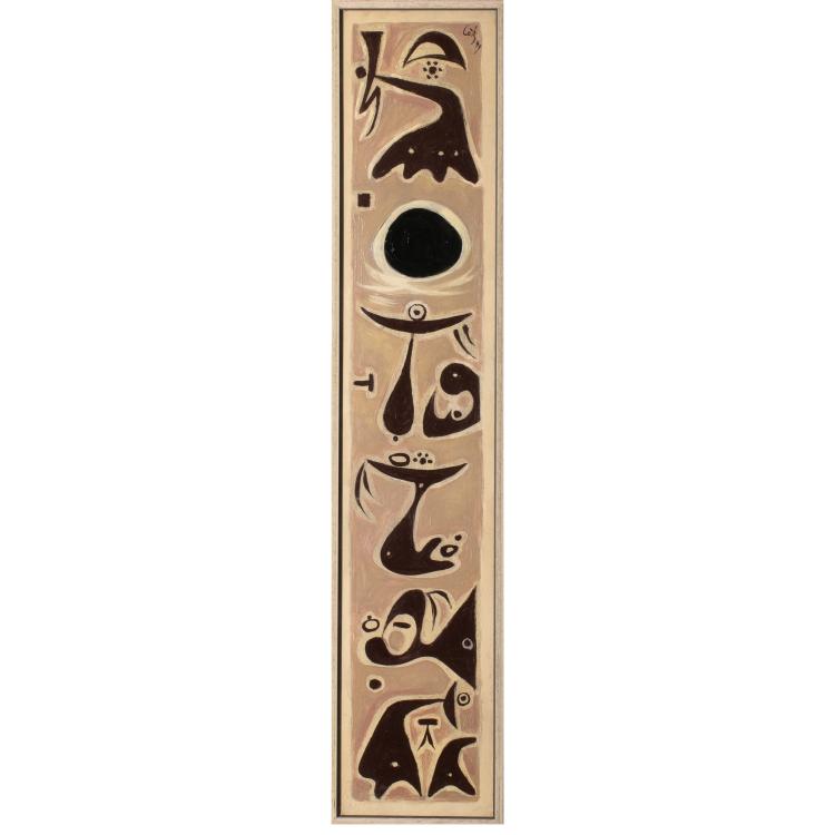 Hauptbild zu Objekt, 'ZU: 24 VARIATIONEN MIT 1 FAKTUR E', 1949, Karl Otto G&ouml;tz, K-16B 395