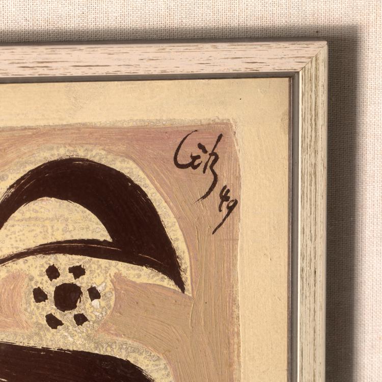 Bild 3 zu Objekt, 'ZU: 24 VARIATIONEN MIT 1 FAKTUR E', 1949, Karl Otto G&ouml;tz, K-16B 395