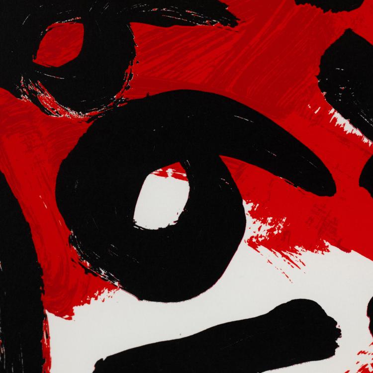 Bild 6 zu Objekt, Portfolio I, 1993., J&ouml;rg Immendorff,A. R. Penck, K-16B 487