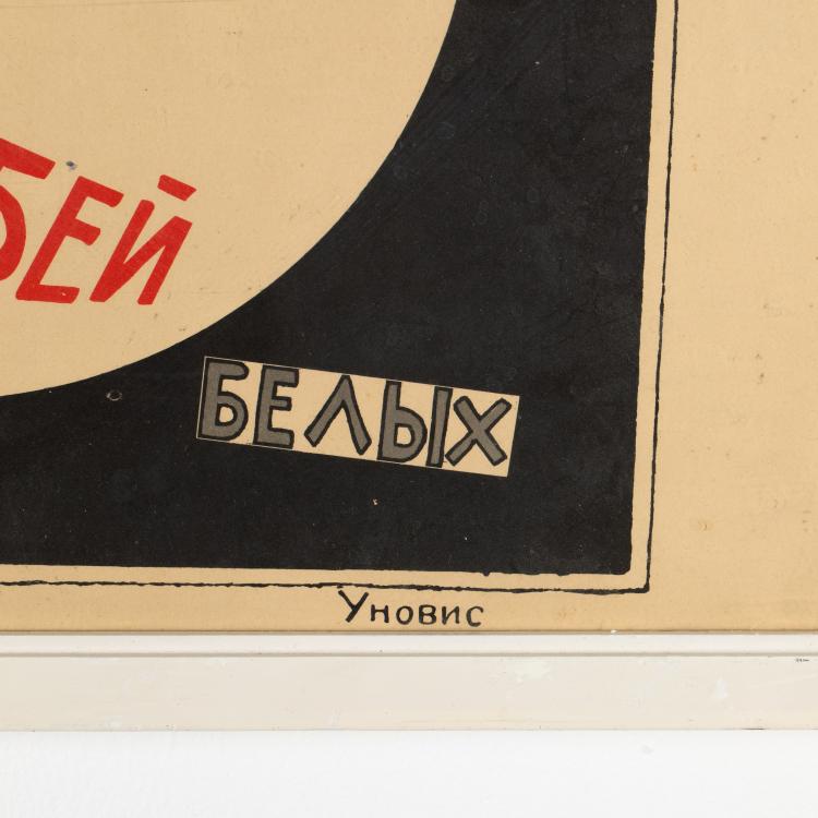 Bild 3 zu Objekt, Color poster 'Beat the Whites with the Red Wedge', El Lissitzky, K-17 353