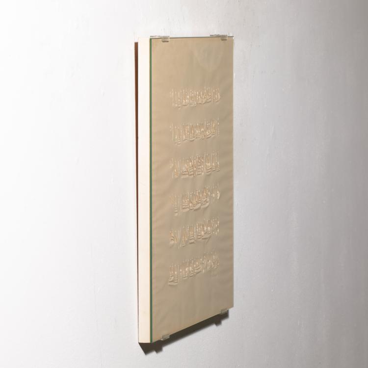 Bild 4 zu Objekt, Blatt '96 - X 62' aus: Hofhaus-Mappe, Original 1, 1962, Oskar Holweck, K-17 295